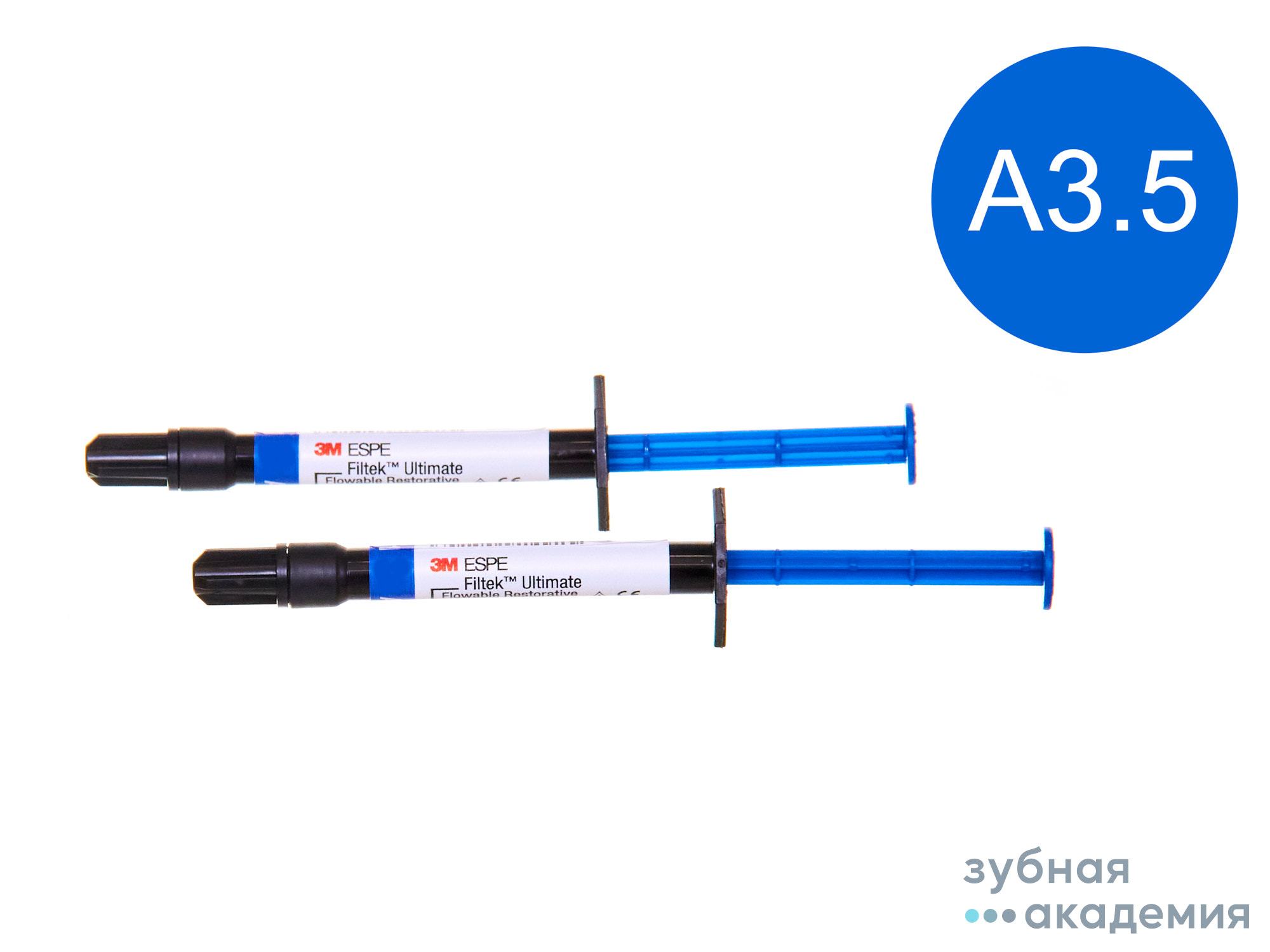 Filtek Ultimate Flowable / Филтек Ультимейт Флоуэбл A3,5 (2шп*2г) 3M ESPE/ США